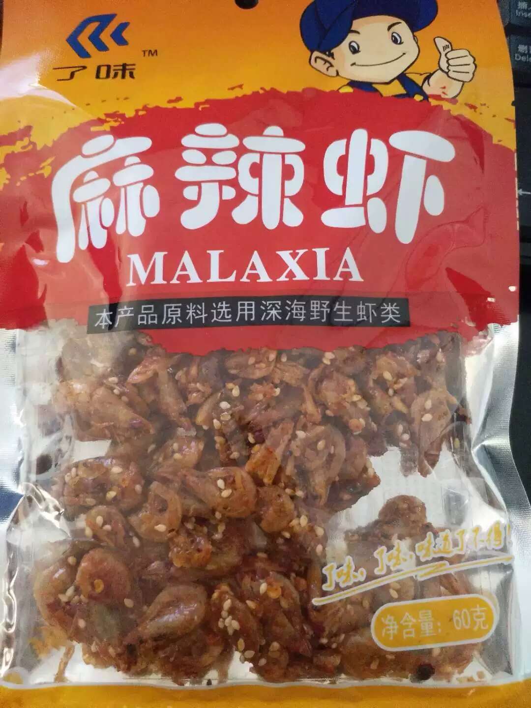 小辣鱼麻辣虾60g.jpg