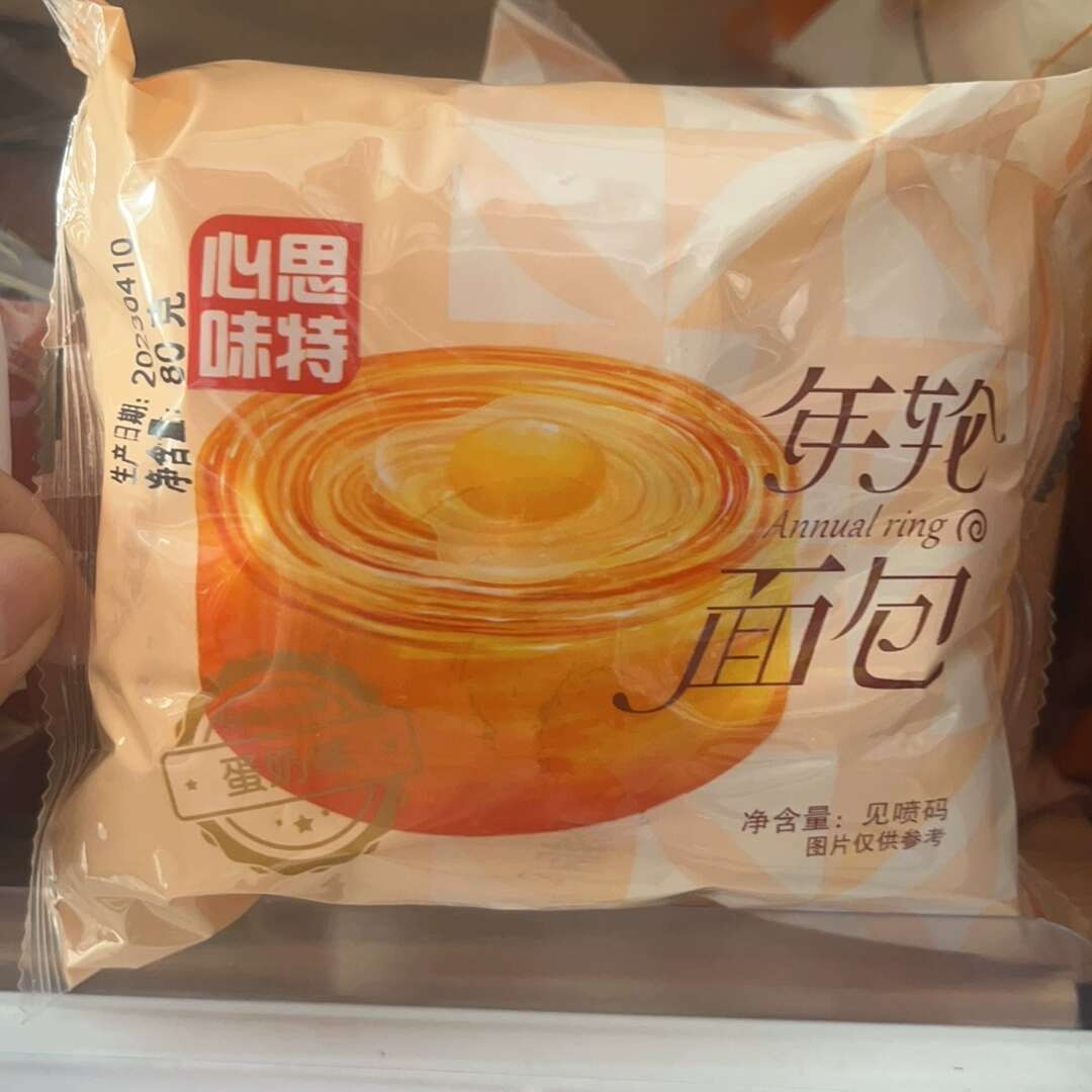 心思味特蛋奶年轮面包80g