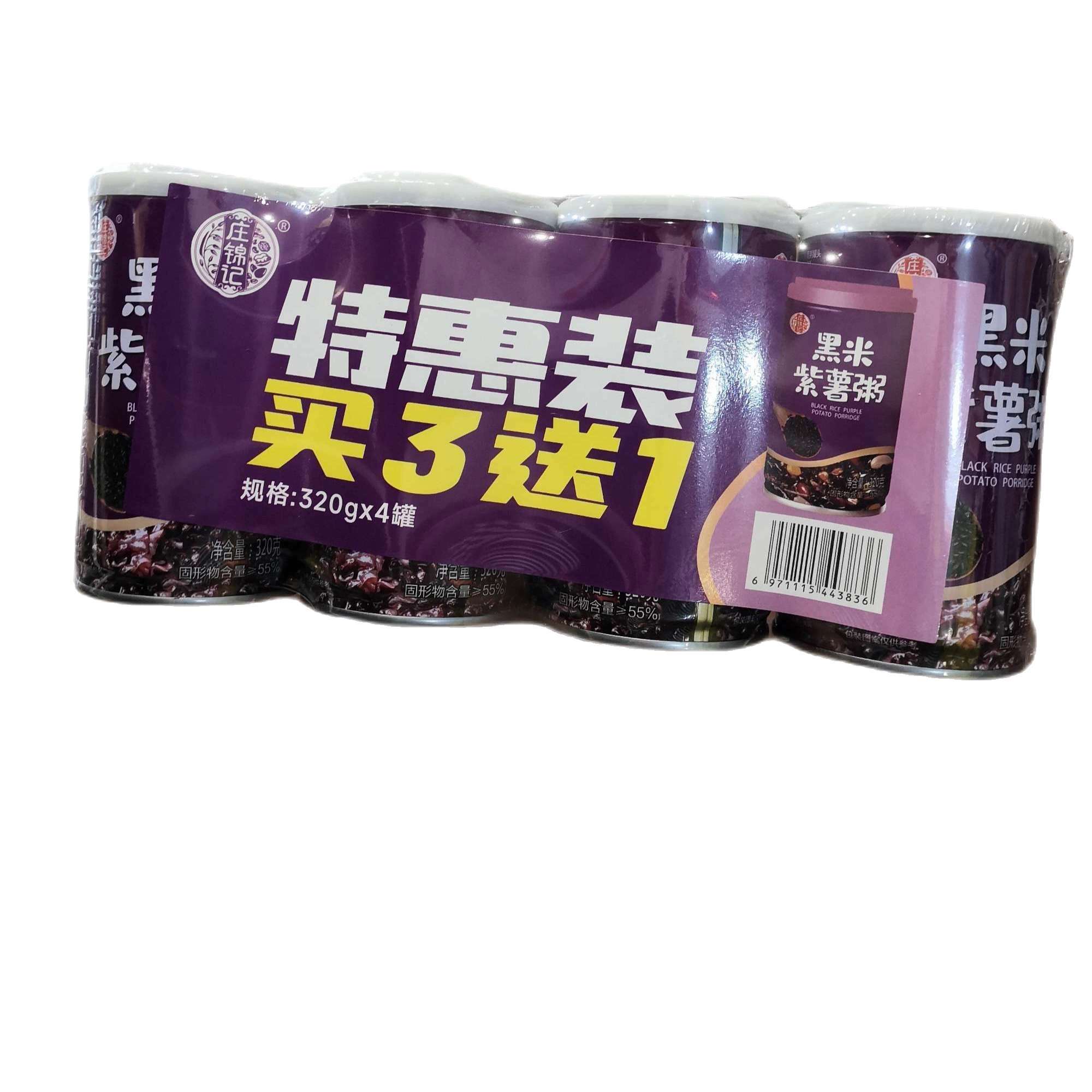 庄锦记紫薯黑米八宝粥320ml-4.jpg