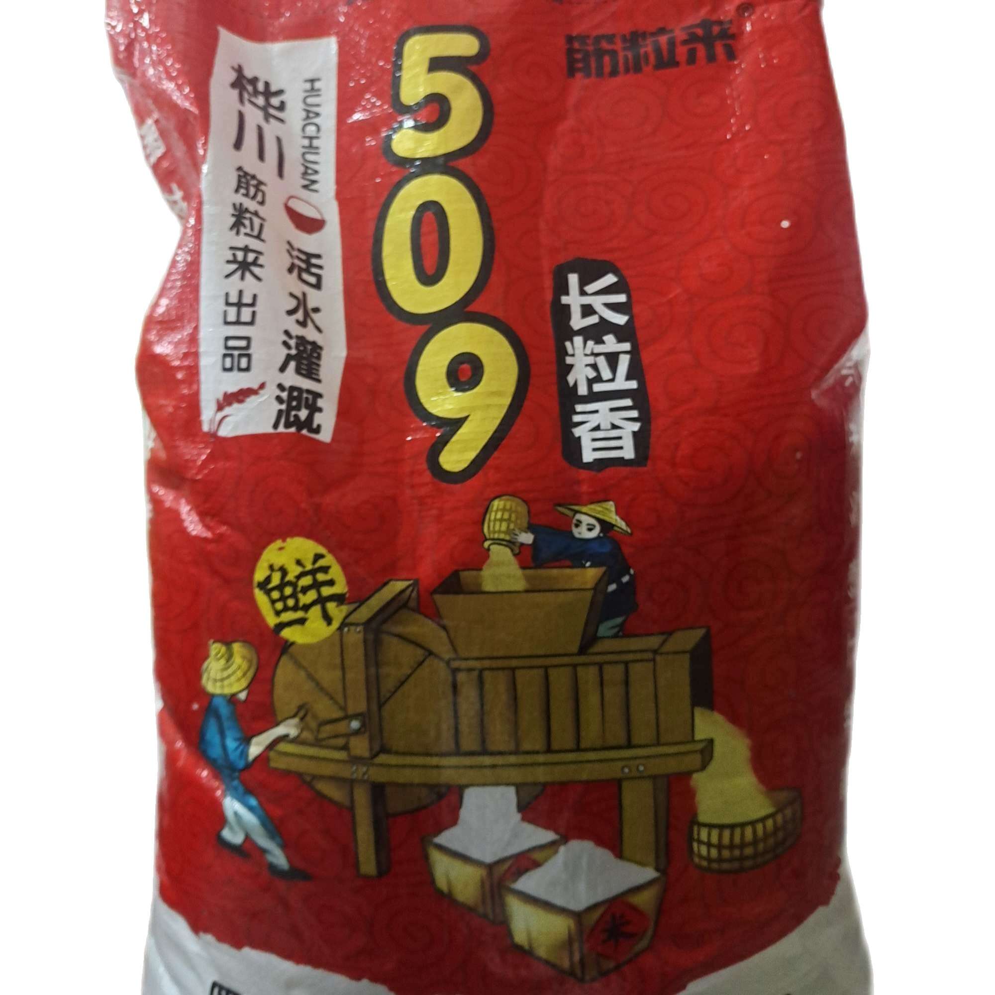 桦川509长粒香大米10kg.jpg