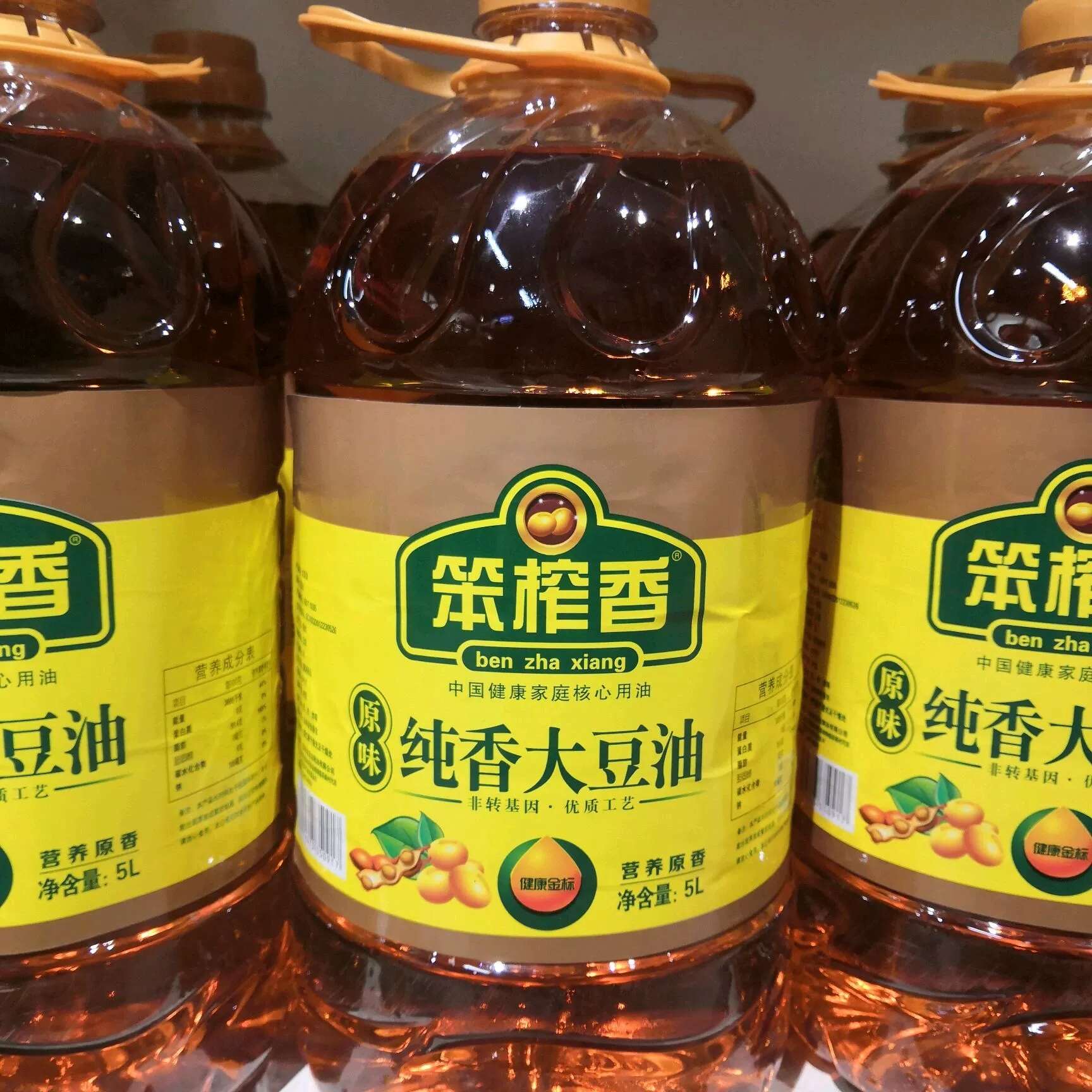 笨榨香非转基因大豆油5L