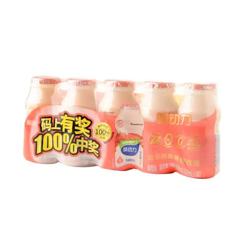 味动力草莓味乳酸菌饮品100ml-5.jpg