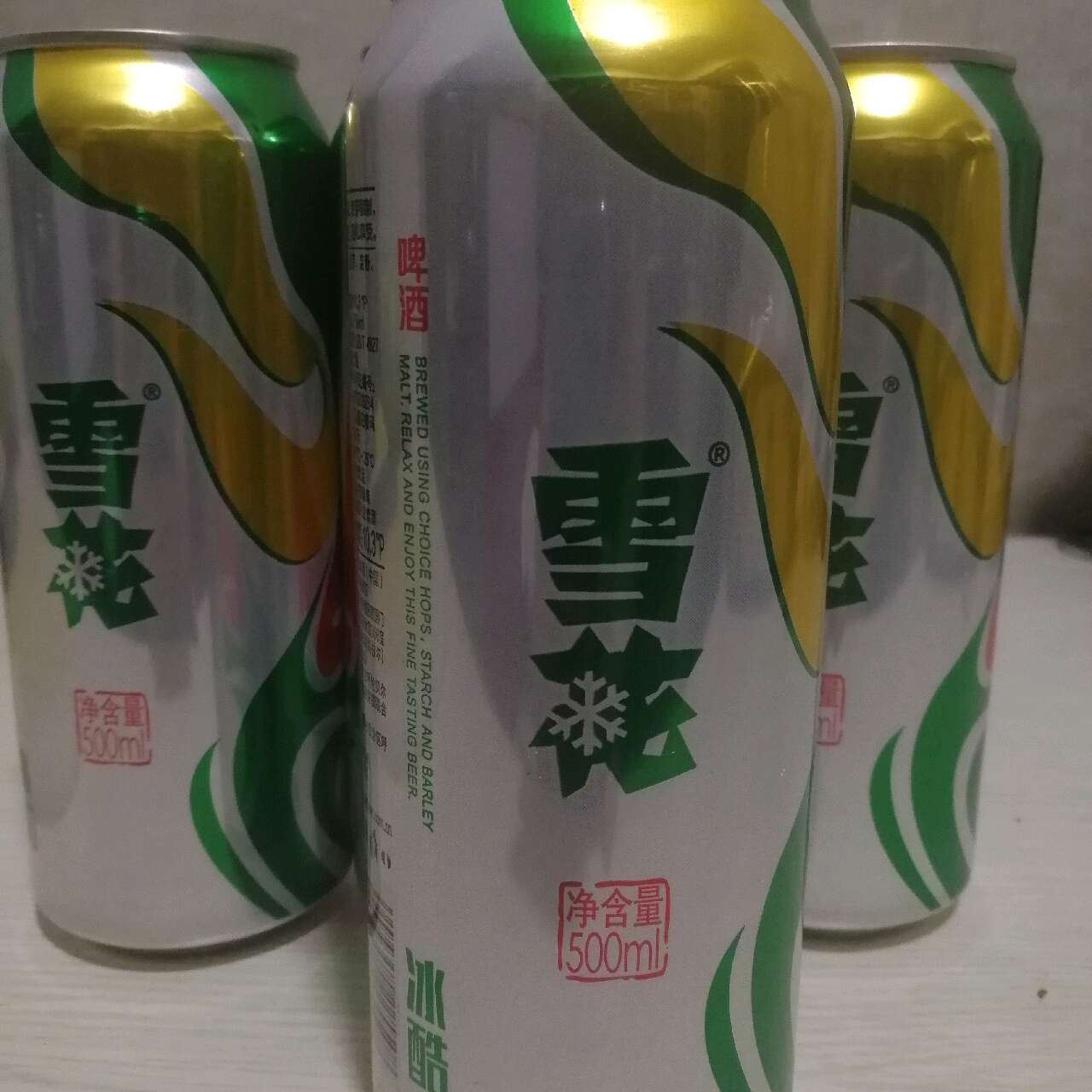 雪花啤酒（绿瓶500ml）.jpeg