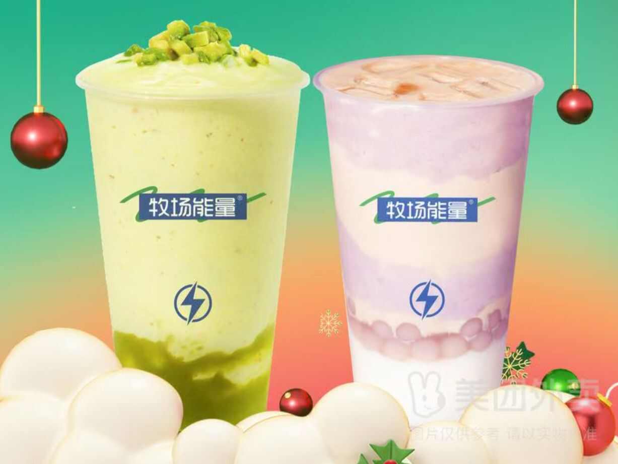 双杯套餐：牛油果巴旦木芋见轻乳茶（中杯出品）