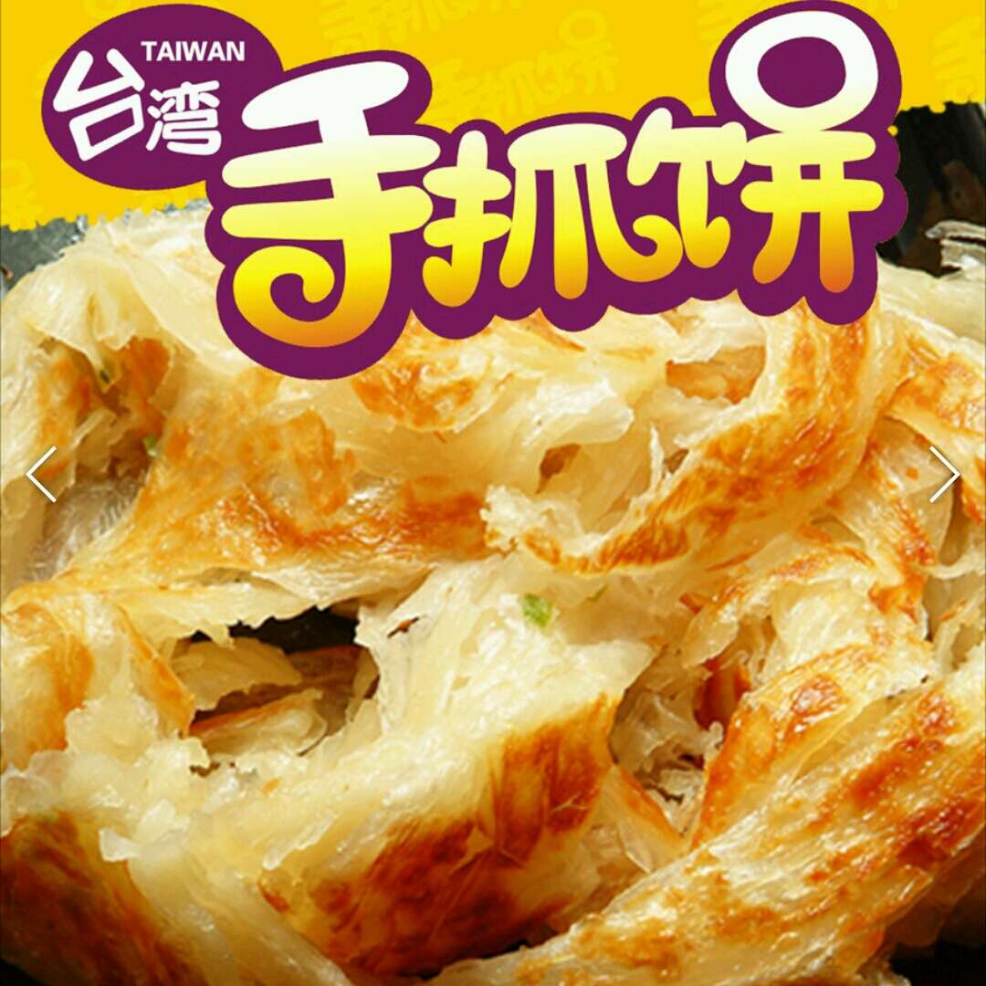 手抓饼+鸡蛋+小灌肠+生菜.jpeg