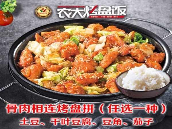 千叶豆腐，土豆烤盘。。。