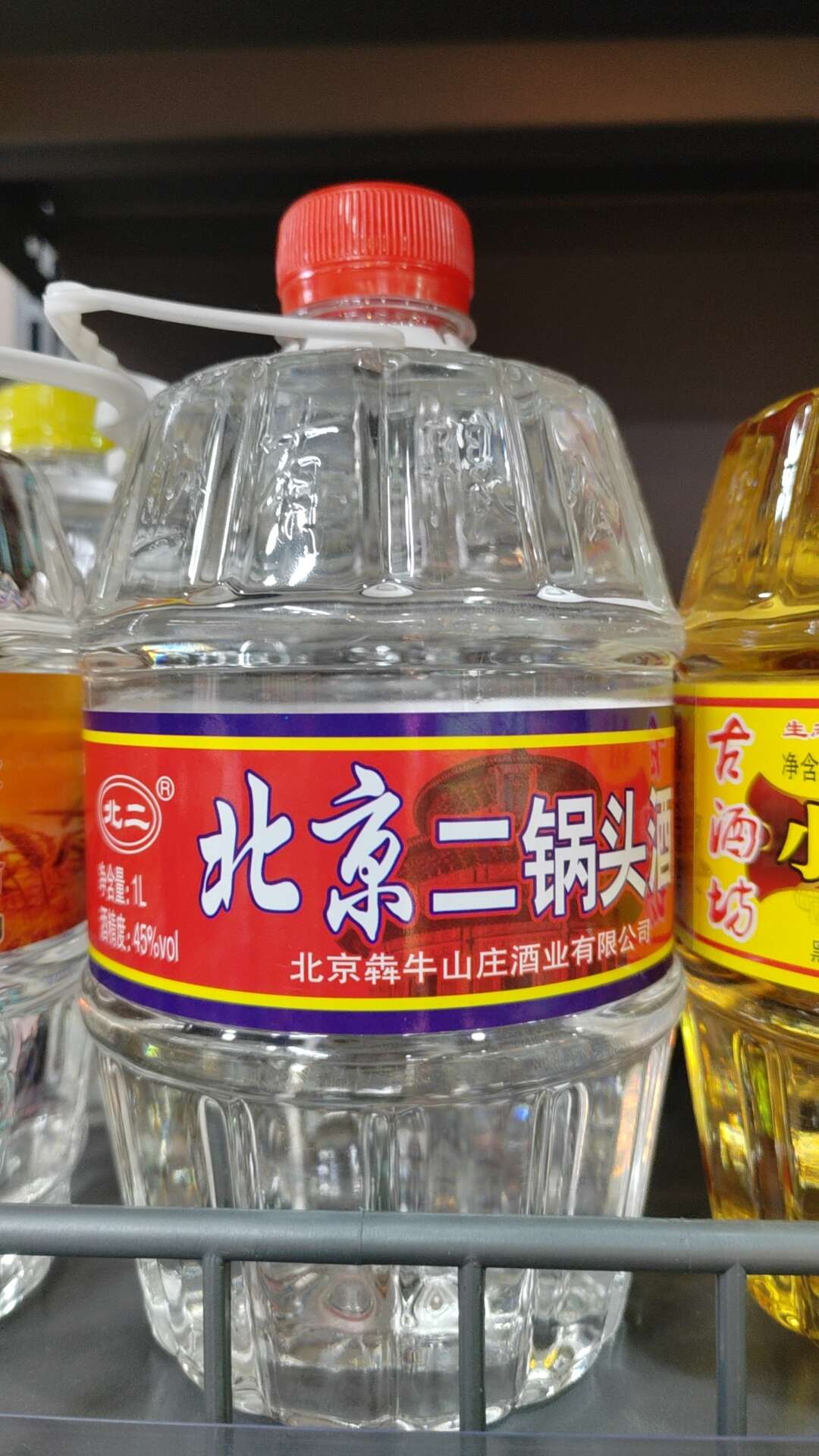 北京二锅头1L