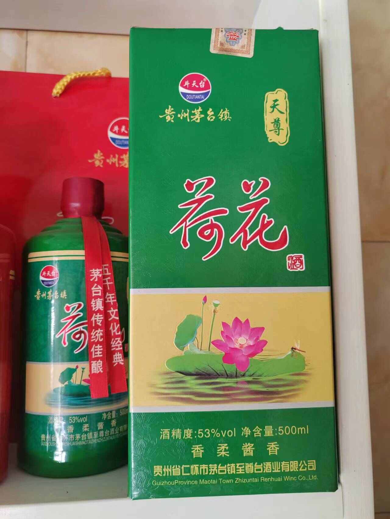 荷花