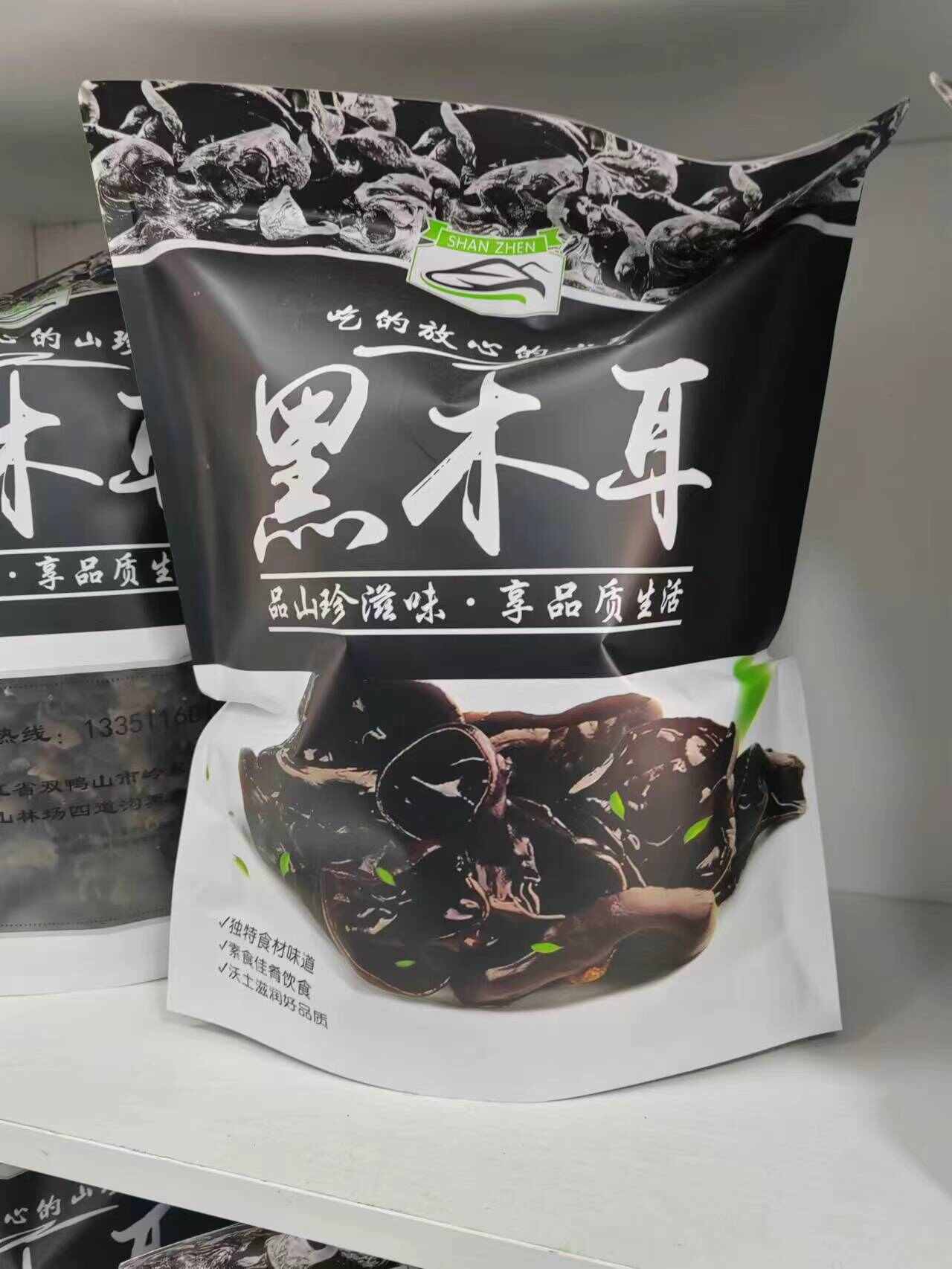 干木耳250g