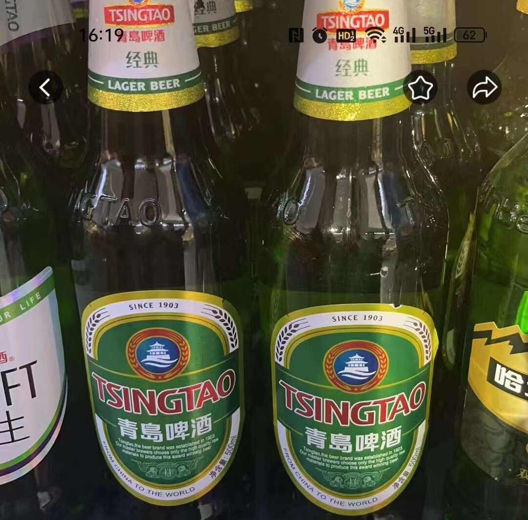 青岛经典啤酒